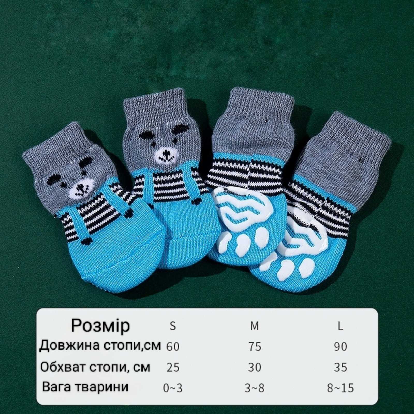 Шкарпетки Ведмежата - Зображення 4